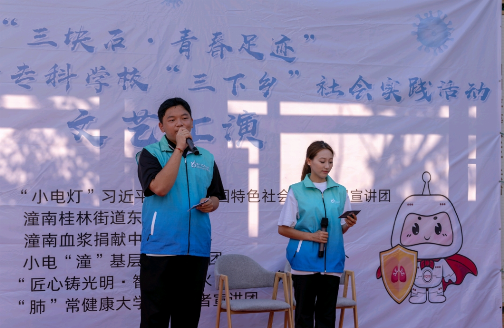 以文艺之名，赴乡村之约|三下乡汇演背后的温情与力量