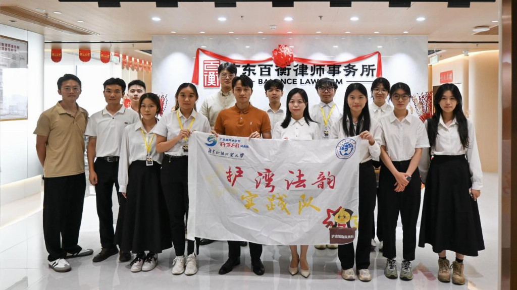 法治教育玩出新花样！护湾法韵实践队创新开展"游戏化"普法活动